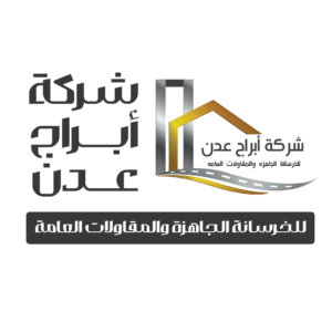 ابراج عدن شعار