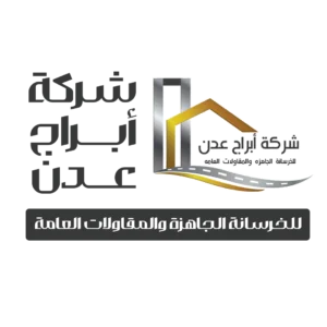 ابراج عدن شعار