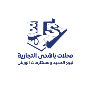 باهدى شعار1-0١