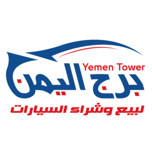شعار برج اليمن-0١