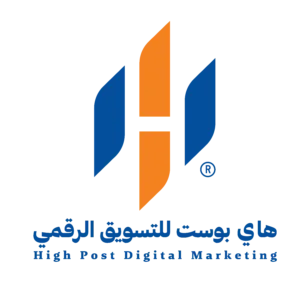 هاي بوست جديدالشعار-0١